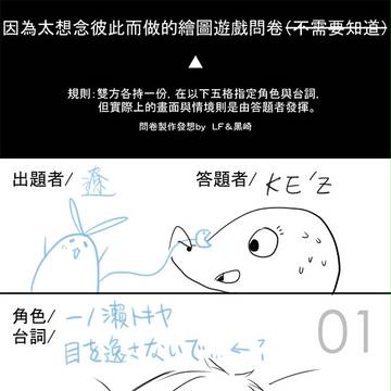 遼さんと