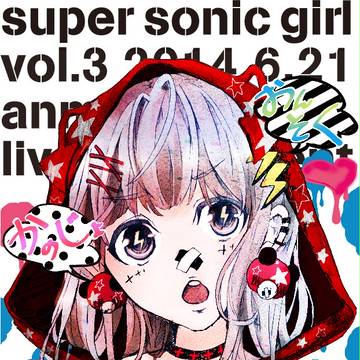 くまピアスと、はなバッテン