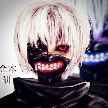 かねきくううううううううううううううん