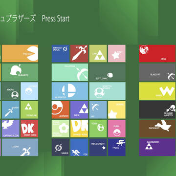 Smashbros8.1
