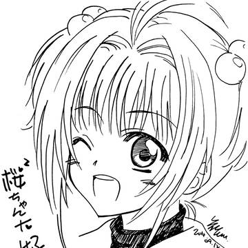 桜²ちゃん大好き！