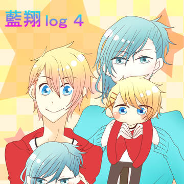 藍翔ＬＯＧ４