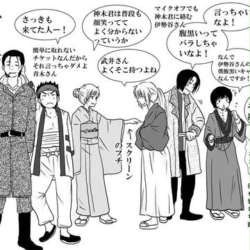るろうに舞台挨拶