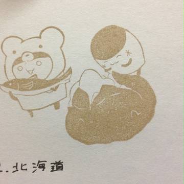 消しはん【ご当地塩胡椒】まとめ＋おまけ