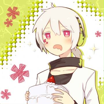 うまい !