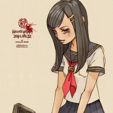 ax