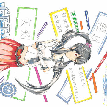 鑑娘