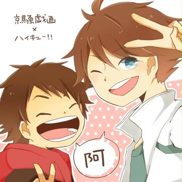 ギガキュー!!