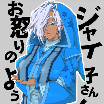 過去絵５