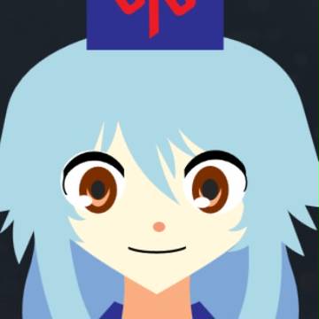けーね