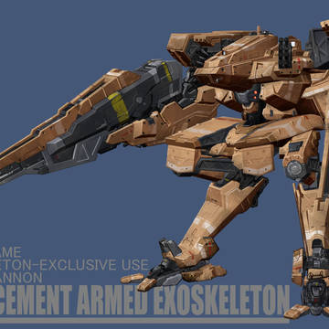 REPLACEMENT ARMED EXOSKELETON
