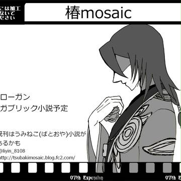 07thパーティー3