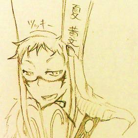 ツッキー…