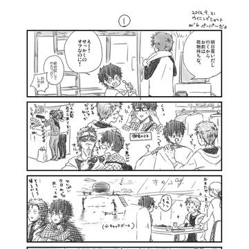 ウイショ倉沢ペーパー