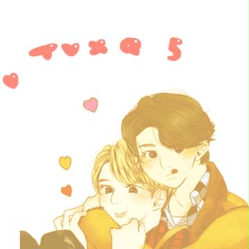 綴り５