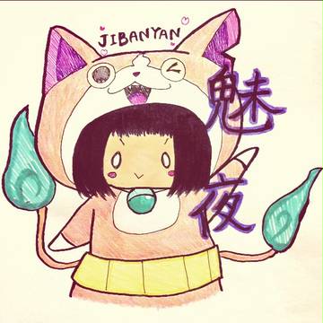 ジバニャン×魅夜