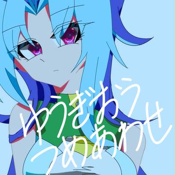 遊戯王詰め合わせ