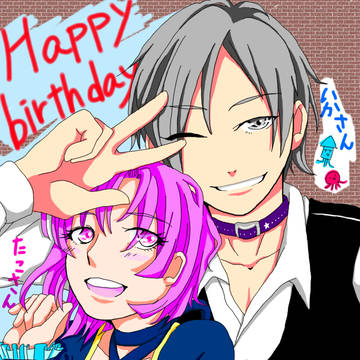 いかさんHappyBirhtday!!