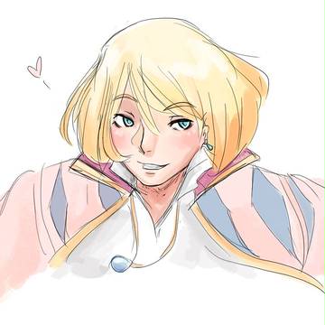Howl