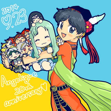 祝♥アンジェリーク♥20周年