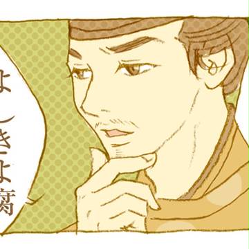 耐え難くも甘い季節2-1