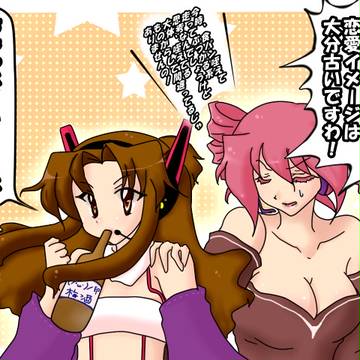 俺のマスターがこんなに恋愛下手な訳がない
