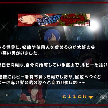 【18禁】フリーBLゲーム公開しました【小スカ】