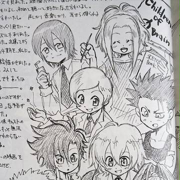 こどもたち