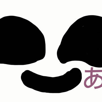 ナニカ