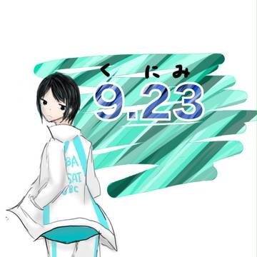 9/23