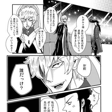 犬馬漫画