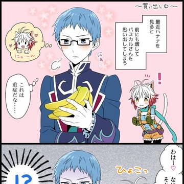 「なぜここに」