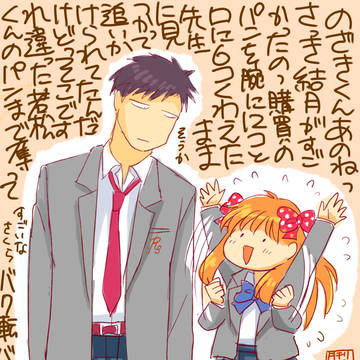 のざちよ