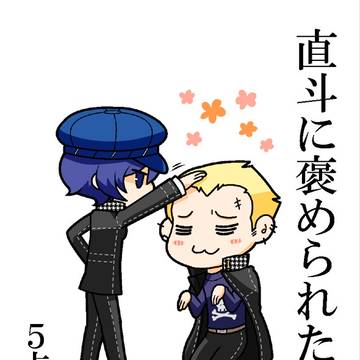 いろいろつめあわせ