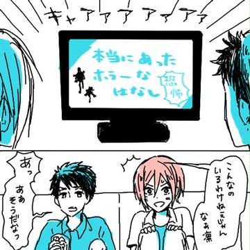 ふりろぐ2