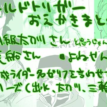 A級の中にさりげなく紛れ込む荒船さん