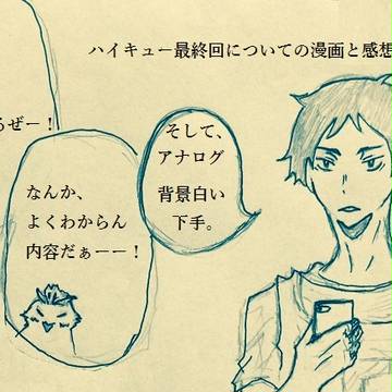 来週からの楽しみを考えないといけない。。。