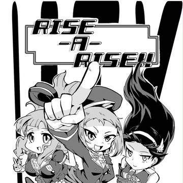 【僕ラブ５】RISE-A-RISE【U-09】