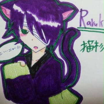 猫杉