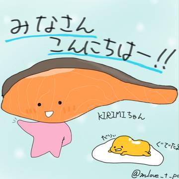 KIRIMIちゃんとぐでたま
