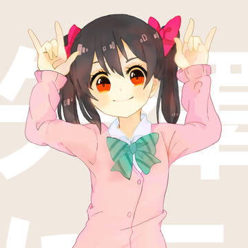 世界にLOVE♥NICO