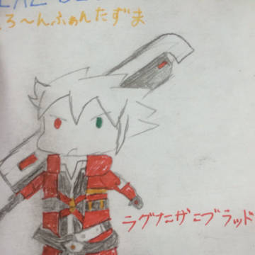 ラグナ(デフォルト)