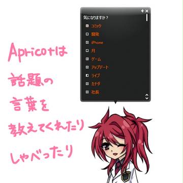 櫂くん＆レン様と同棲はじめようセット