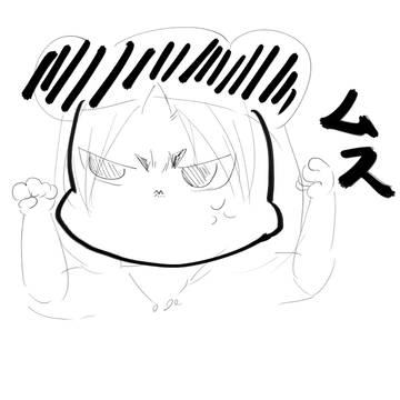 ムス
