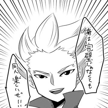 阪プお疲れ様でした。と通販のお知らせ
