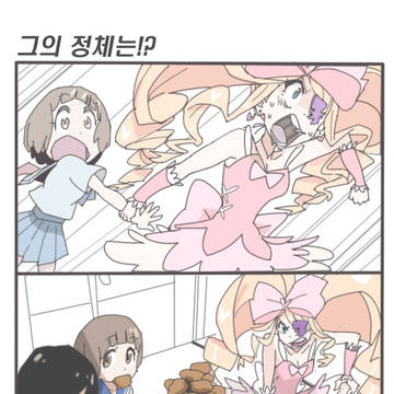 harime nui & Hououmaru rei