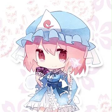 幽々子さん