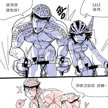 Kill La Pedal