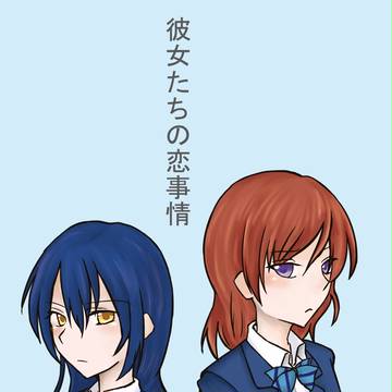 僕ラブ5 新刊サンプル