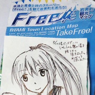 夏の終わり